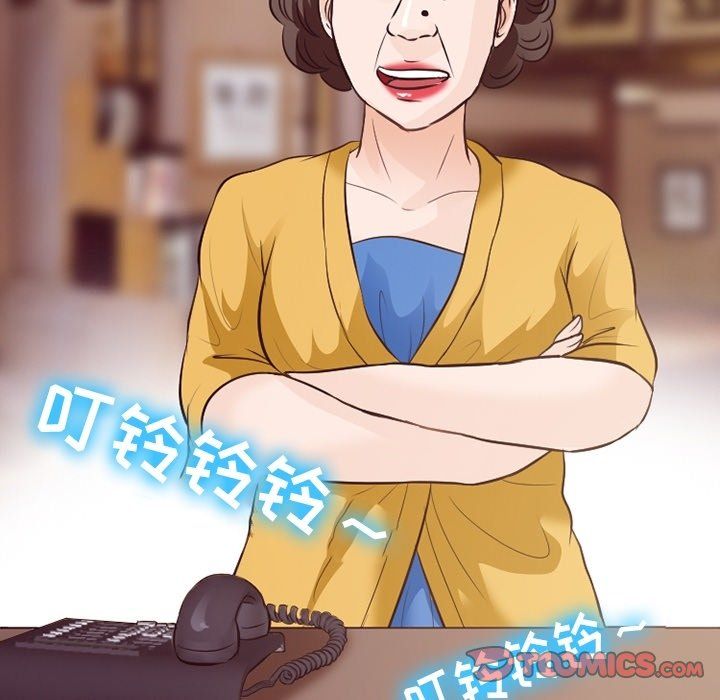 徘徊的心动第74话