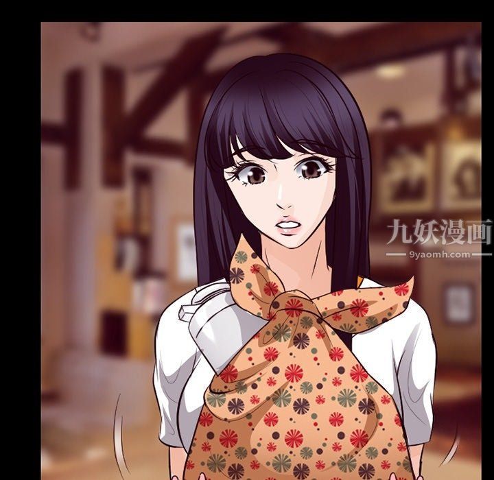 徘徊的心動第74話