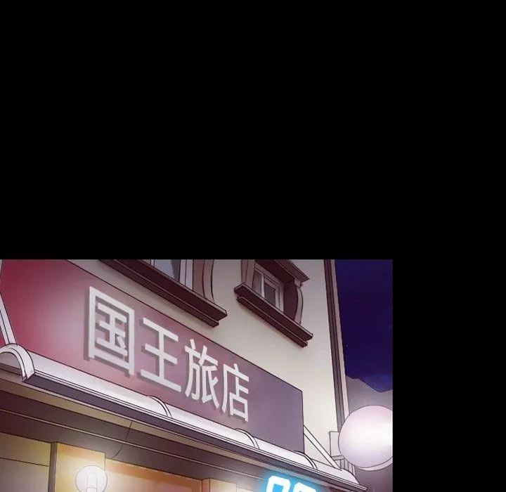 徘徊的心動第75話