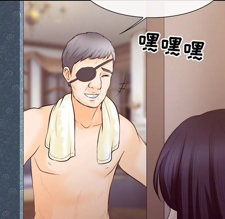徘徊的心動第75話