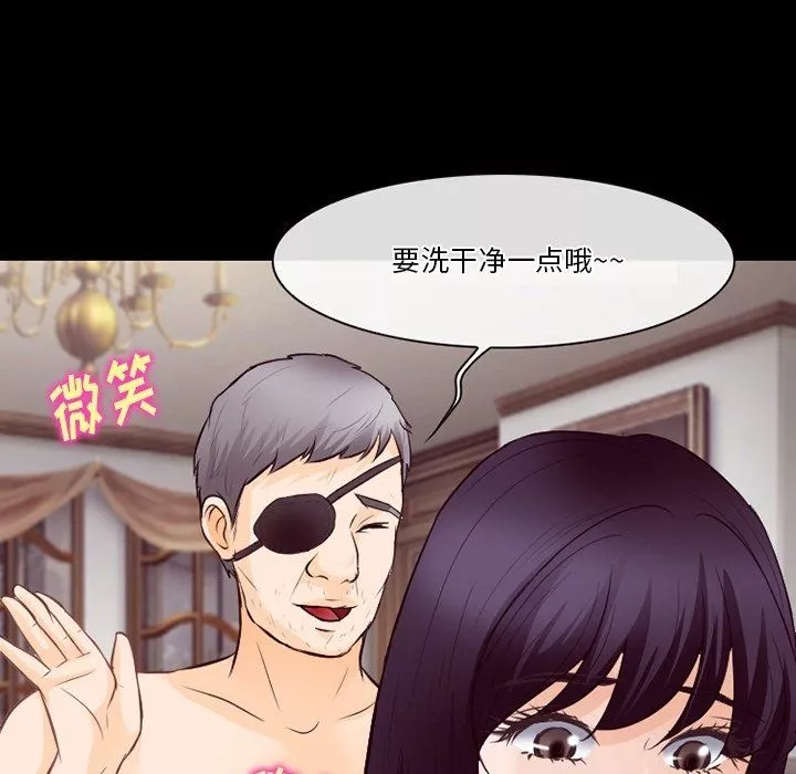 徘徊的心动-第75话 - 图片 58