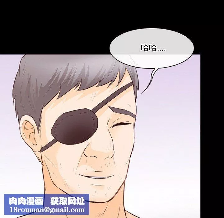 徘徊的心动-第75话 - 图片 60