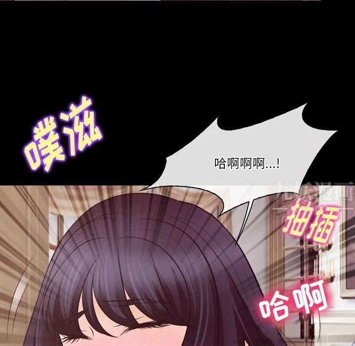 徘徊的心动-第76话 - 图片 28