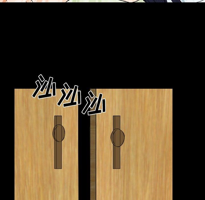 徘徊的心動第76話