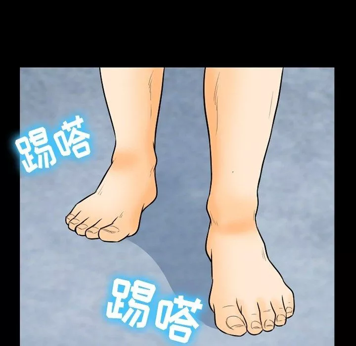 徘徊的心动-第76话 - 图片 113