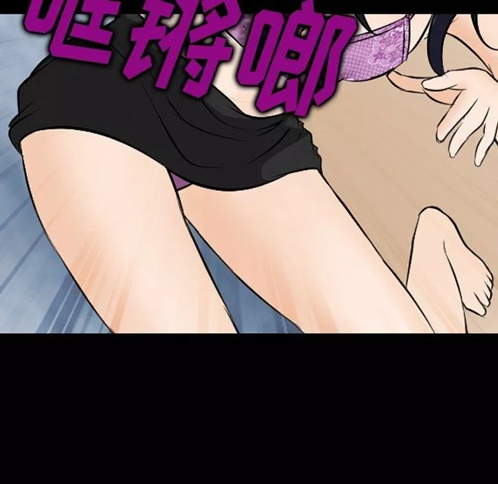 徘徊的心動第77話