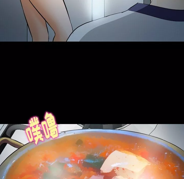 徘徊的心动-第77话 - 图片 107