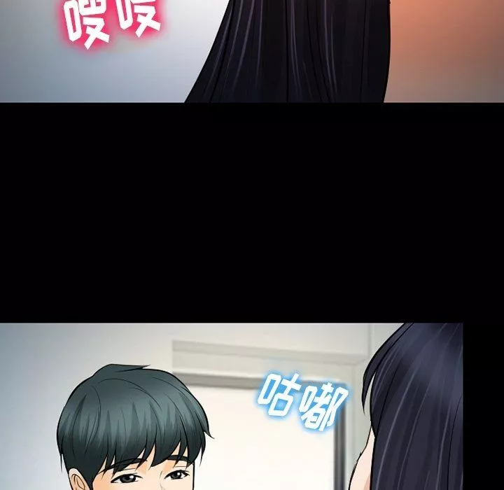 徘徊的心动-第77话 - 图片 122