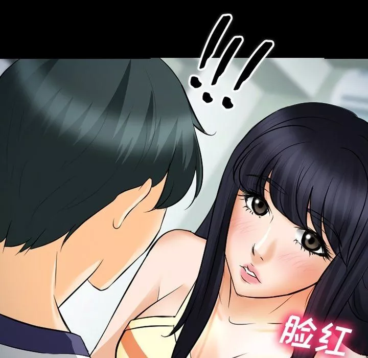 徘徊的心动-第77话 - 图片 127
