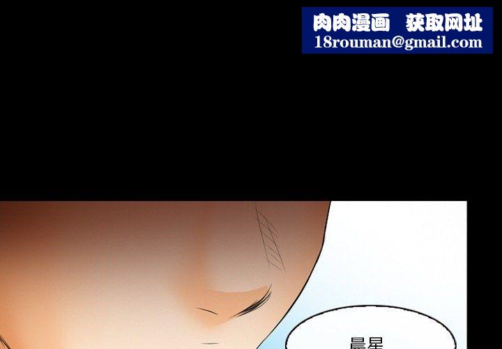 徘徊的心动第78话