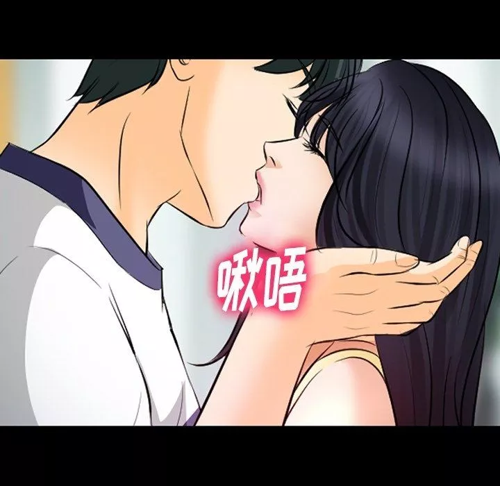徘徊的心動第78話