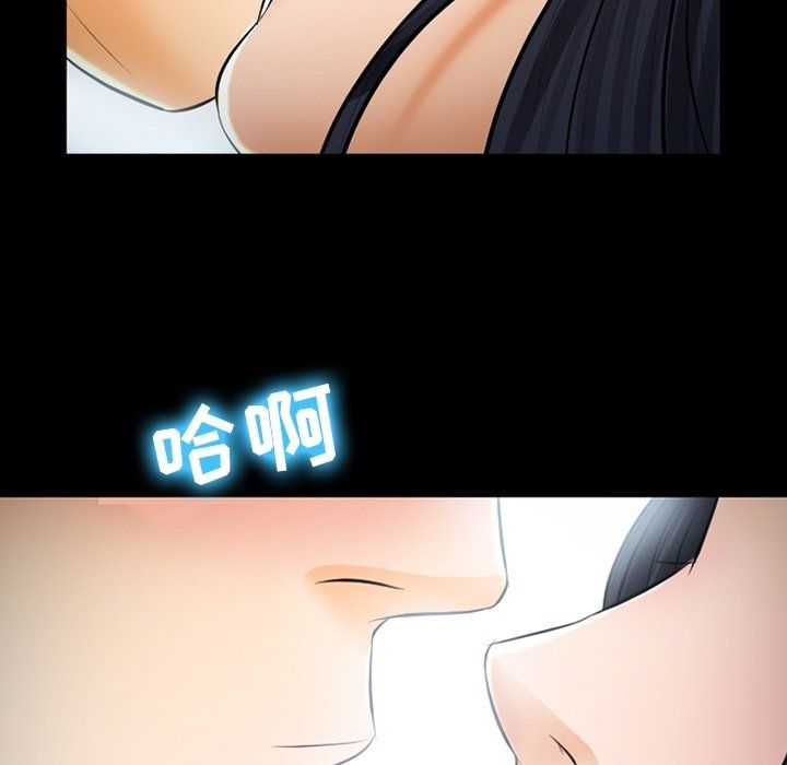 徘徊的心動第78話