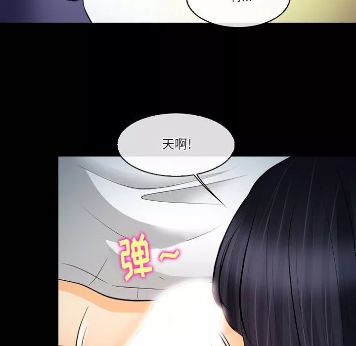 徘徊的心动-第78话 - 图片 34
