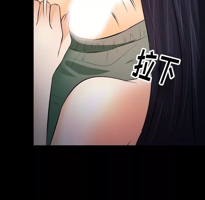 徘徊的心動第78話