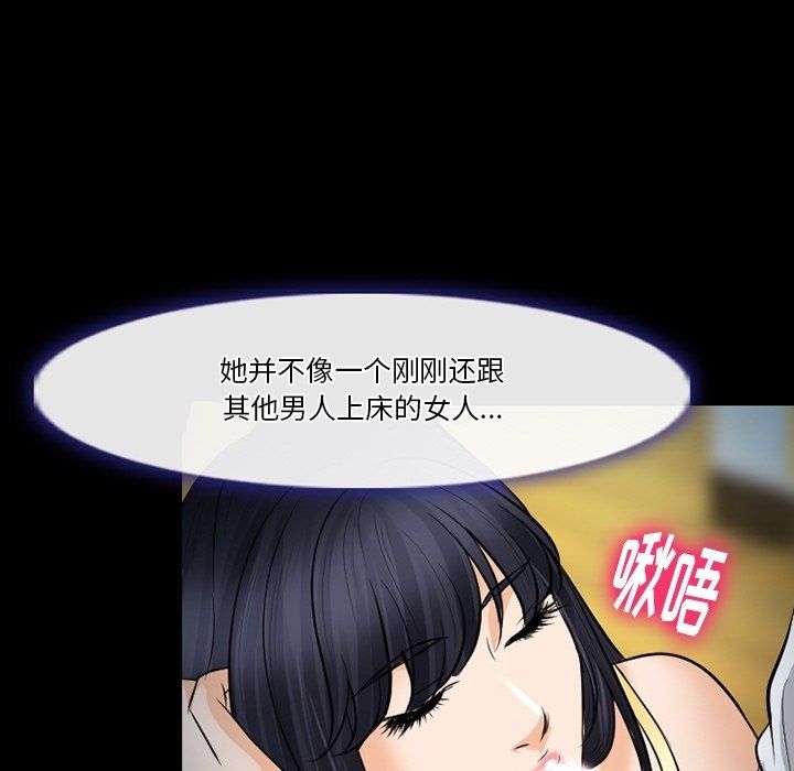 徘徊的心动第78话