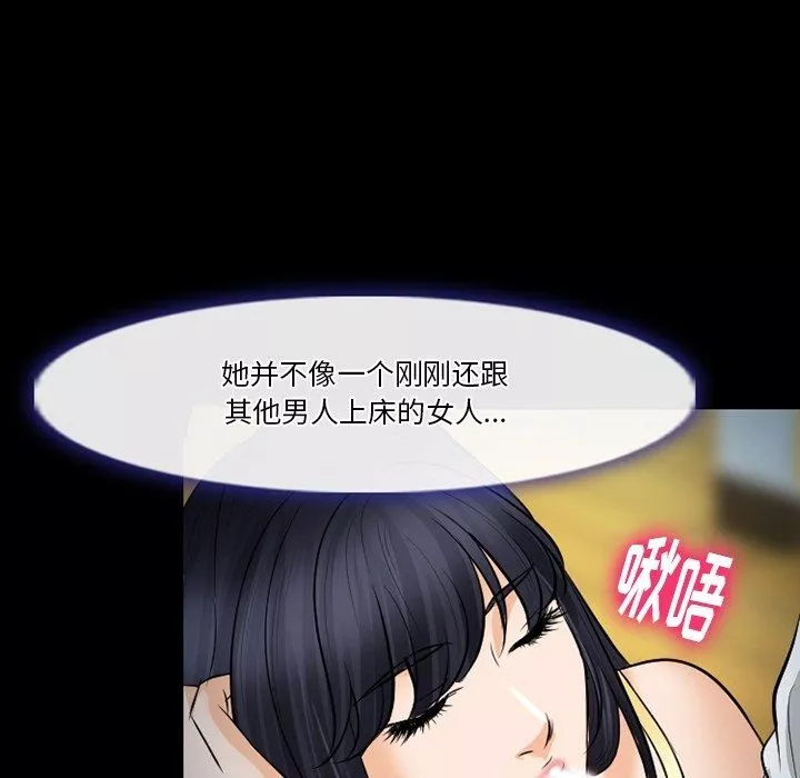 徘徊的心動第78話