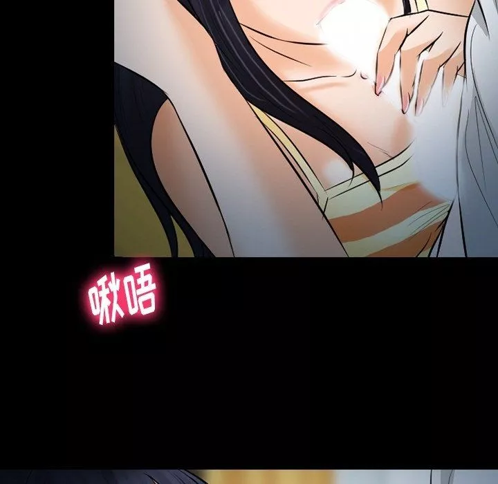 徘徊的心動第78話