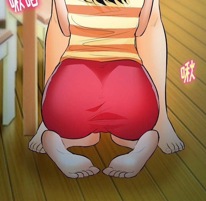 徘徊的心动第78话