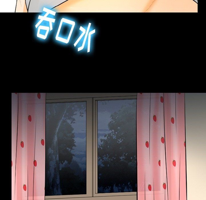 徘徊的心動第78話