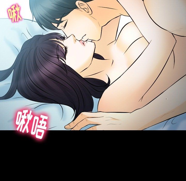 徘徊的心动第78话