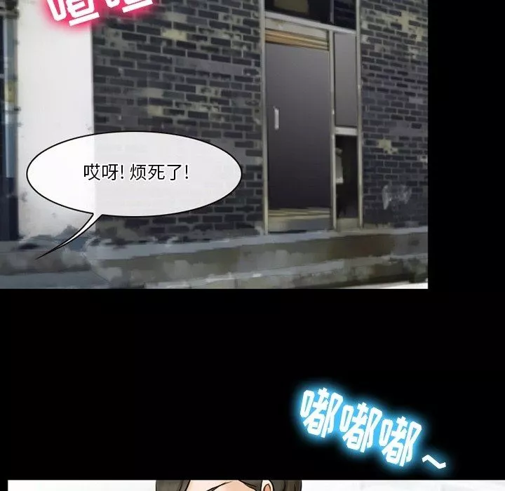 徘徊的心動第79話