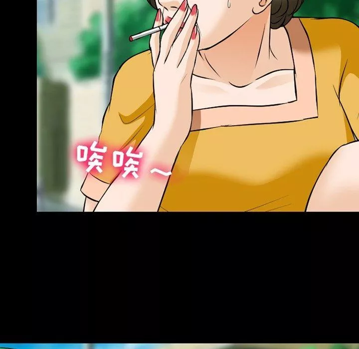 徘徊的心动-第79话 - 图片 36