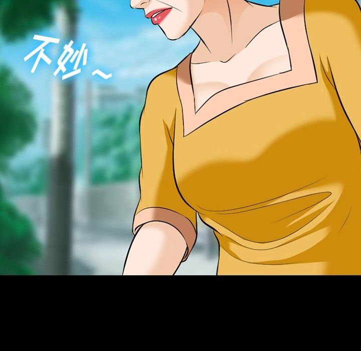 徘徊的心動第79話