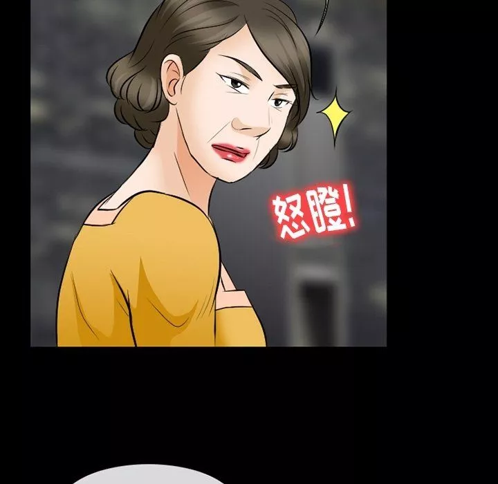 徘徊的心动-第79话 - 图片 78