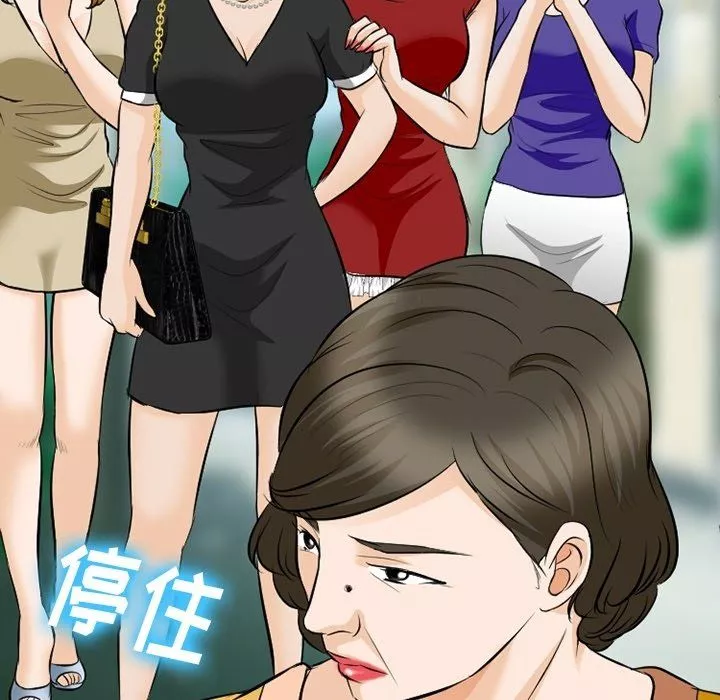 徘徊的心動第79話