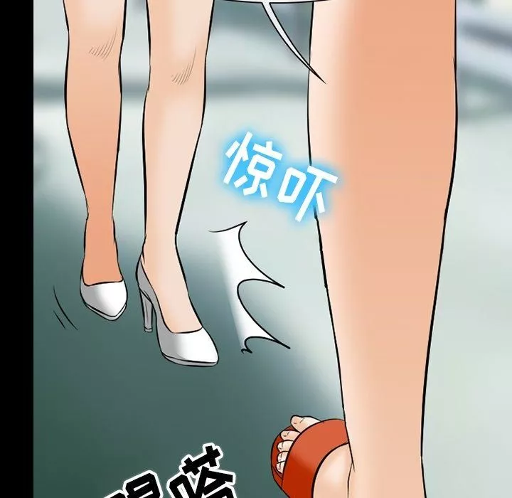 徘徊的心动-第79话 - 图片 84