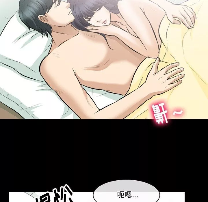 徘徊的心动-第79话 - 图片 93