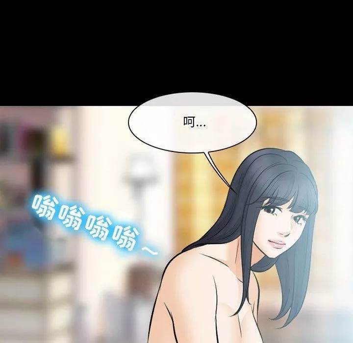 徘徊的心动-第79话 - 图片 96