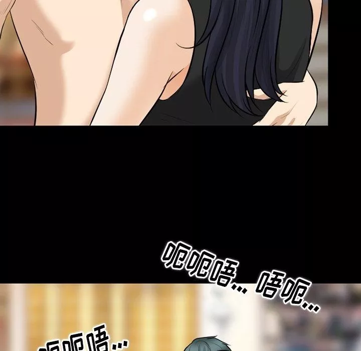 徘徊的心动-第80话 - 图片 27