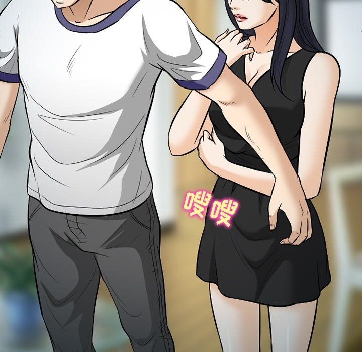 徘徊的心动第80话