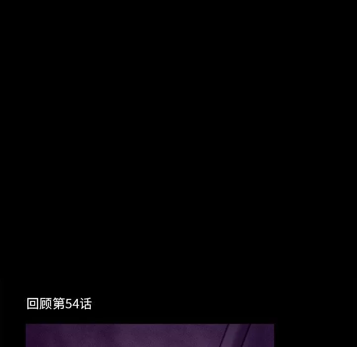 徘徊的心动-第80话 - 图片 77