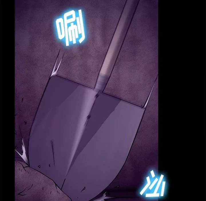 徘徊的心動第80話