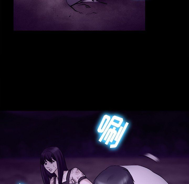 徘徊的心動第80話