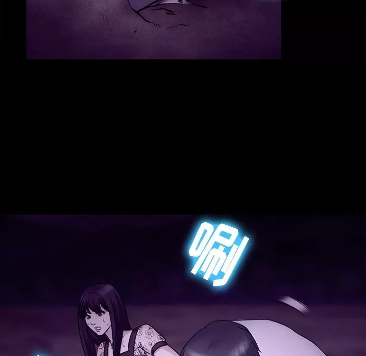 徘徊的心動第80話