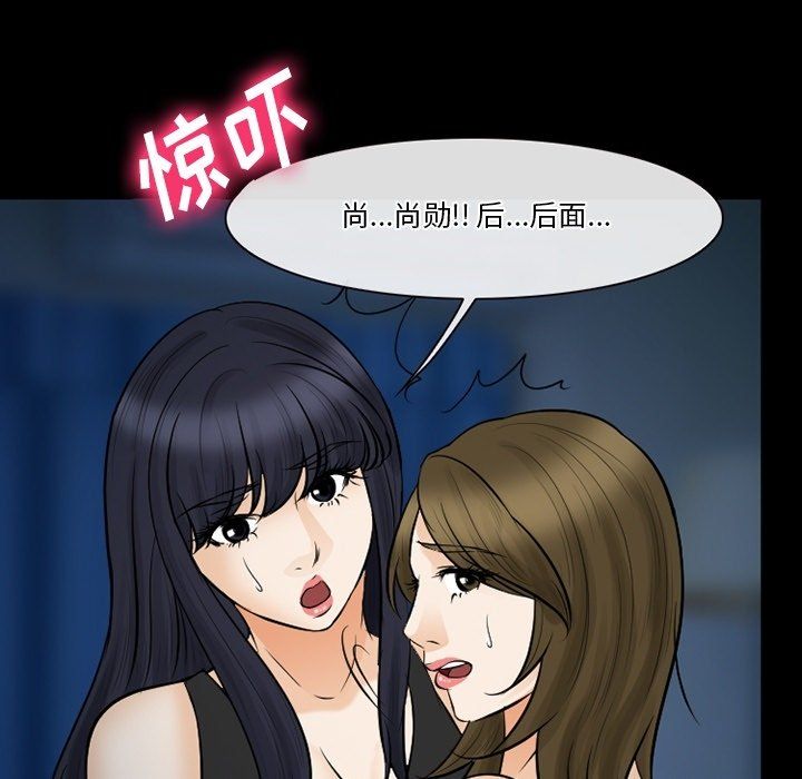 徘徊的心动第80话