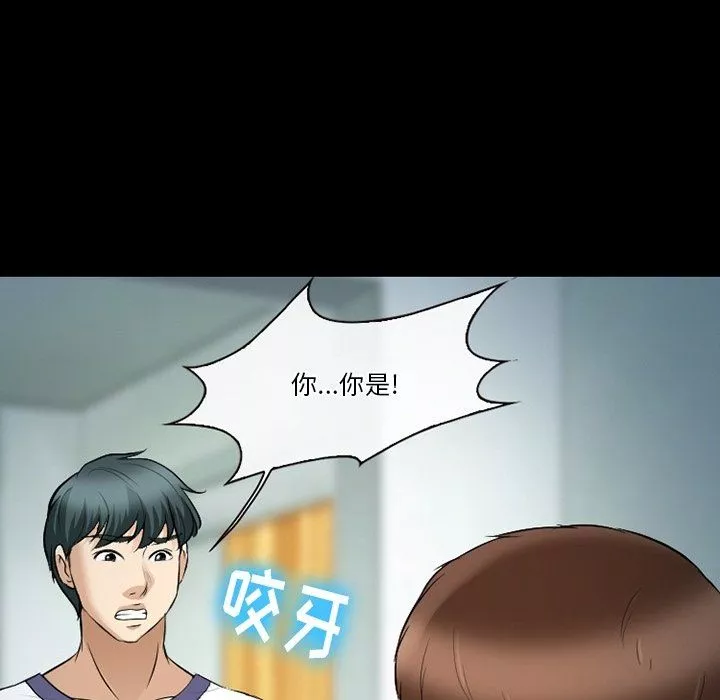 徘徊的心动-第80话 - 图片 103