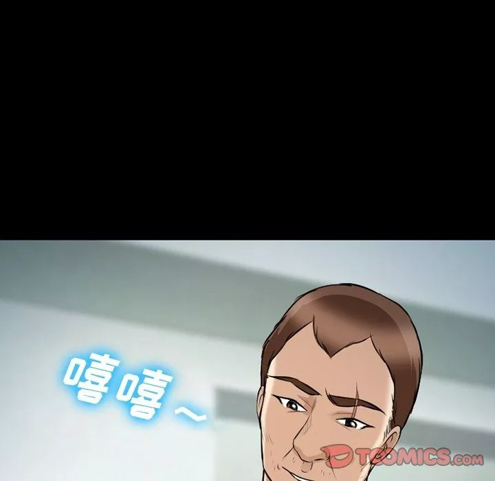 徘徊的心动-第80话 - 图片 110
