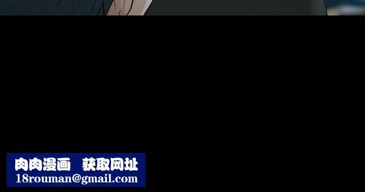 徘徊的心動第80話