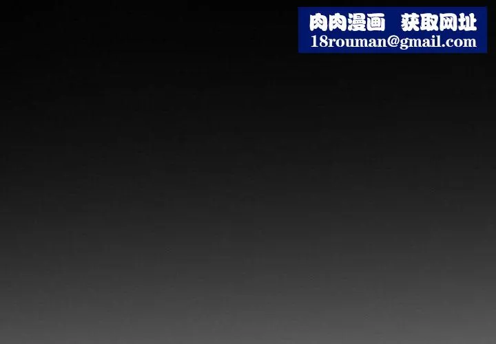 徘徊的心动-第81话 - 图片 1