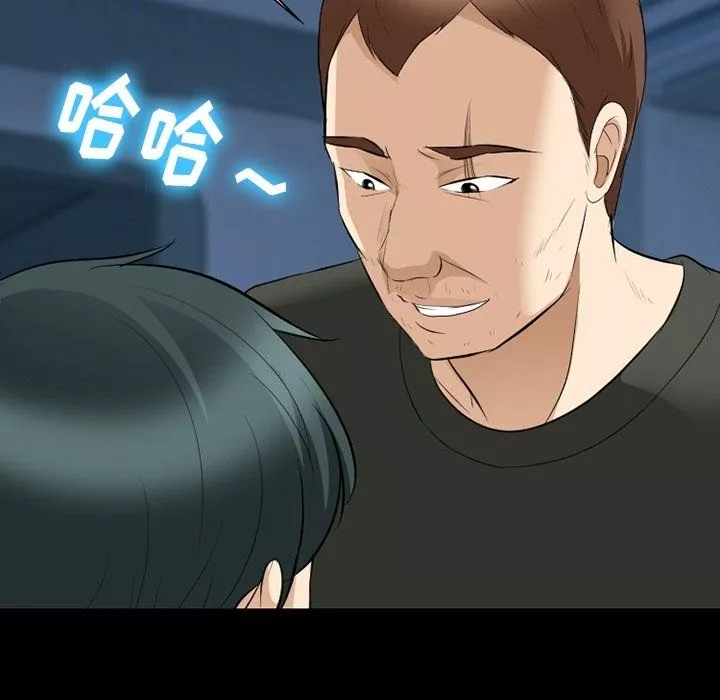 徘徊的心动-第81话 - 图片 16
