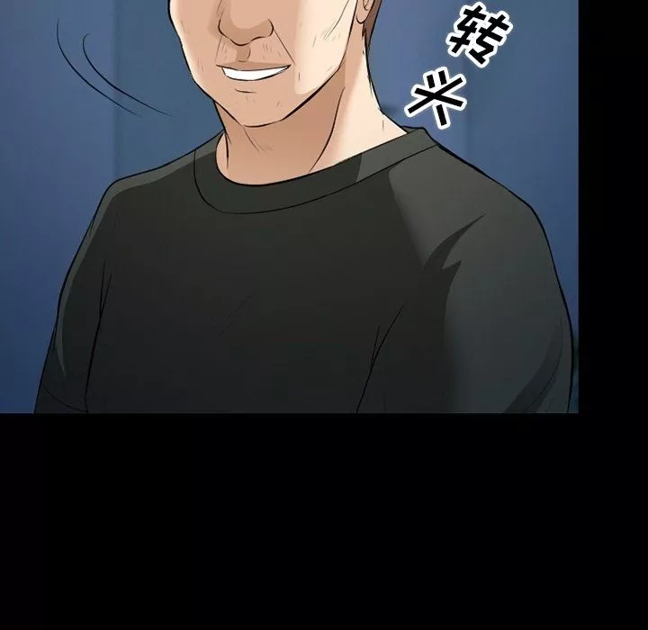 徘徊的心動第81話