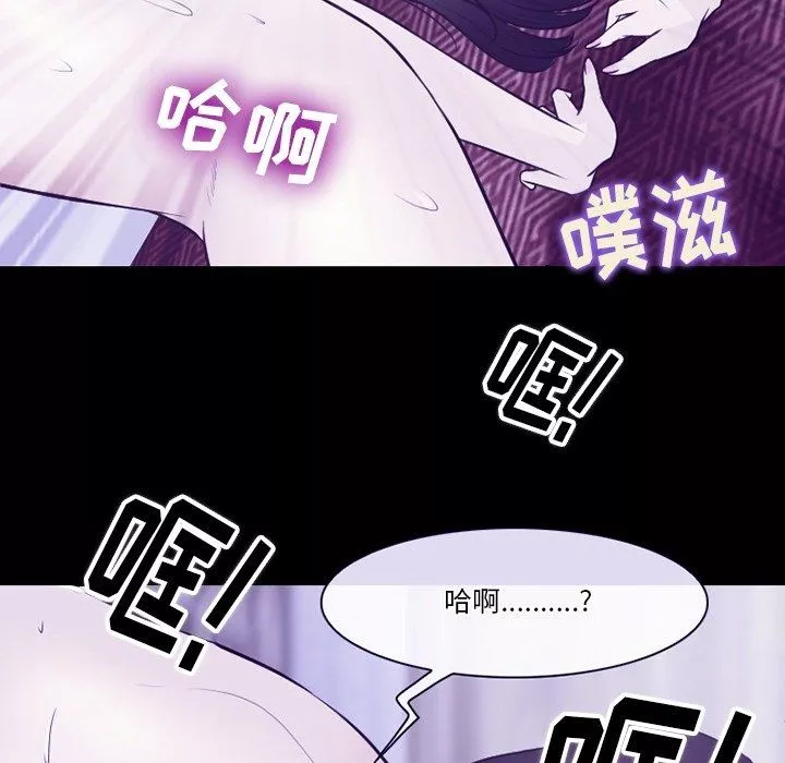 徘徊的心動第81話