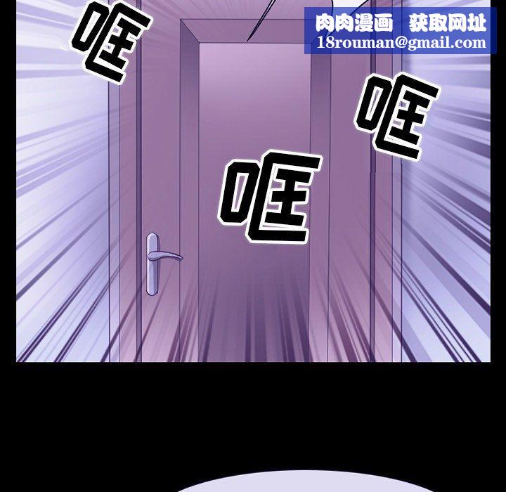 徘徊的心动第81话