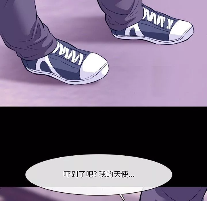 徘徊的心動第81話