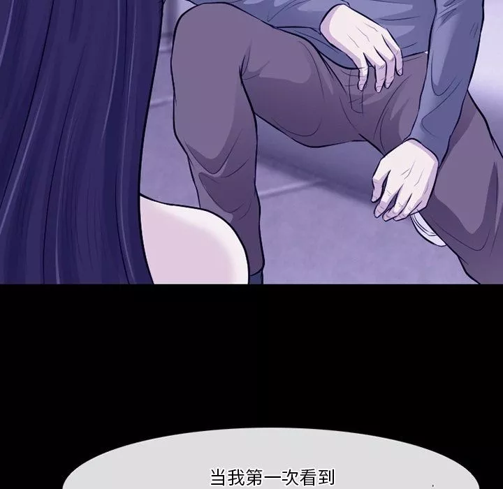 徘徊的心動第81話