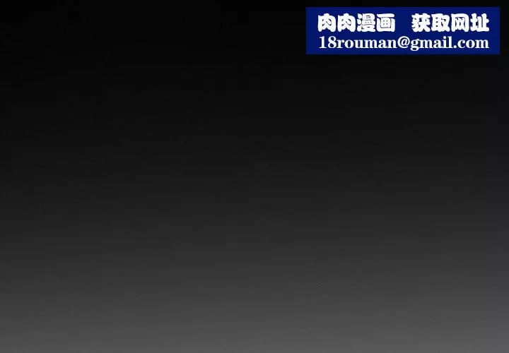 徘徊的心動第82話